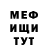 Метадон белоснежный ANYITA SAI