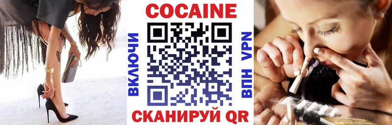 COCAIN VHQ  kraken ССЫЛКА  Чаплыгин  где продают наркотики 