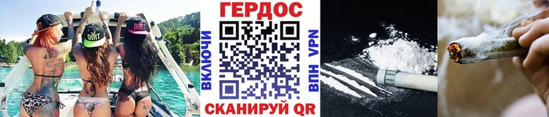 закладки  Чаплыгин  ГЕРОИН хмурый 