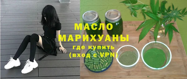 амфетамин Алексеевка