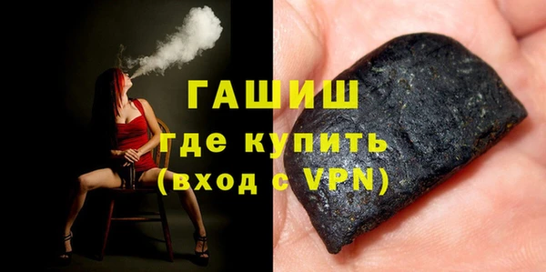 амфетамин Алексеевка