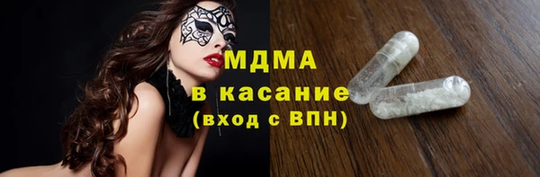 MDMA Наволоки