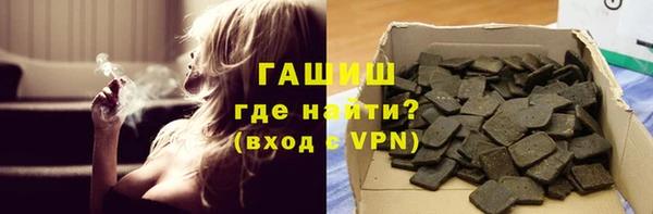 амфетамин Алексеевка