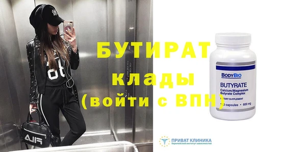 стаф Алексин