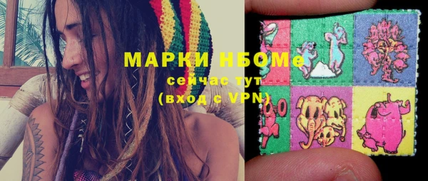 амфетамин Алексеевка