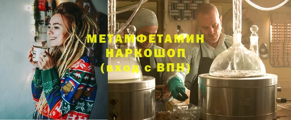бошки Алзамай