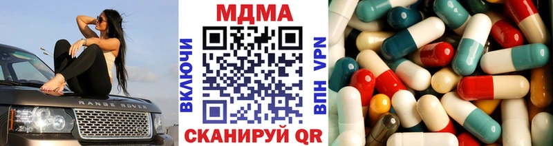 цены   Чаплыгин  МДМА молли 