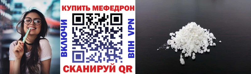 МЕФ кристаллы  Чаплыгин 