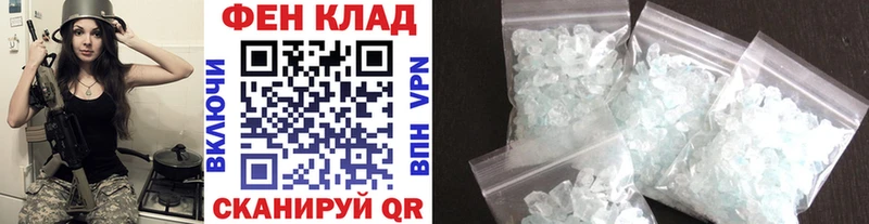 кракен ТОР  Чаплыгин  Метамфетамин винт 