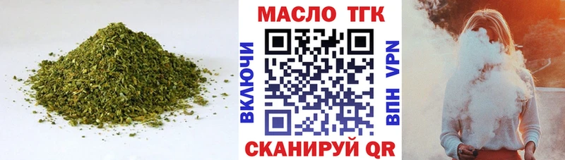 Дистиллят ТГК гашишное масло  kraken   Чаплыгин  где можно купить  
